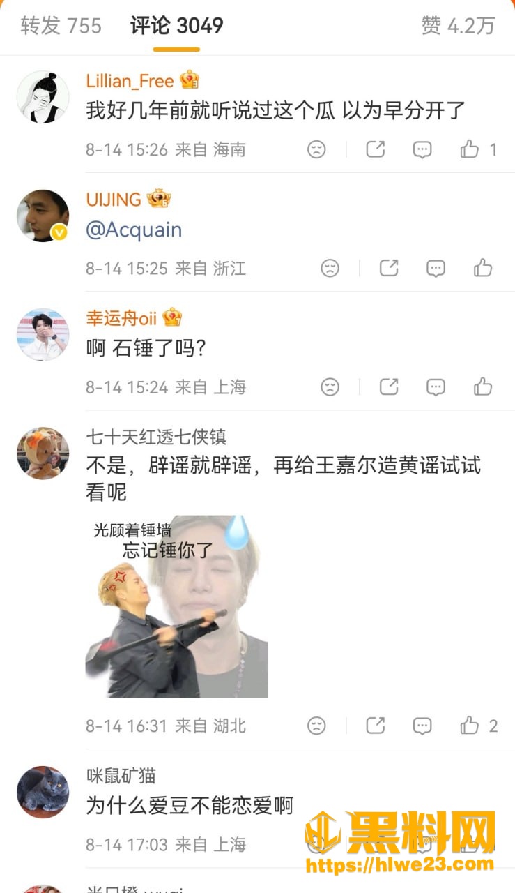 王嘉尔