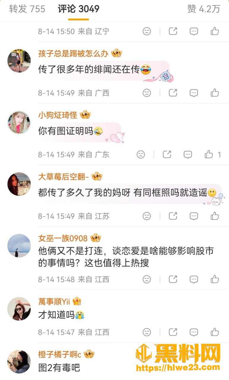 王嘉尔