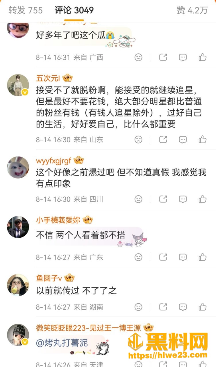 王嘉尔