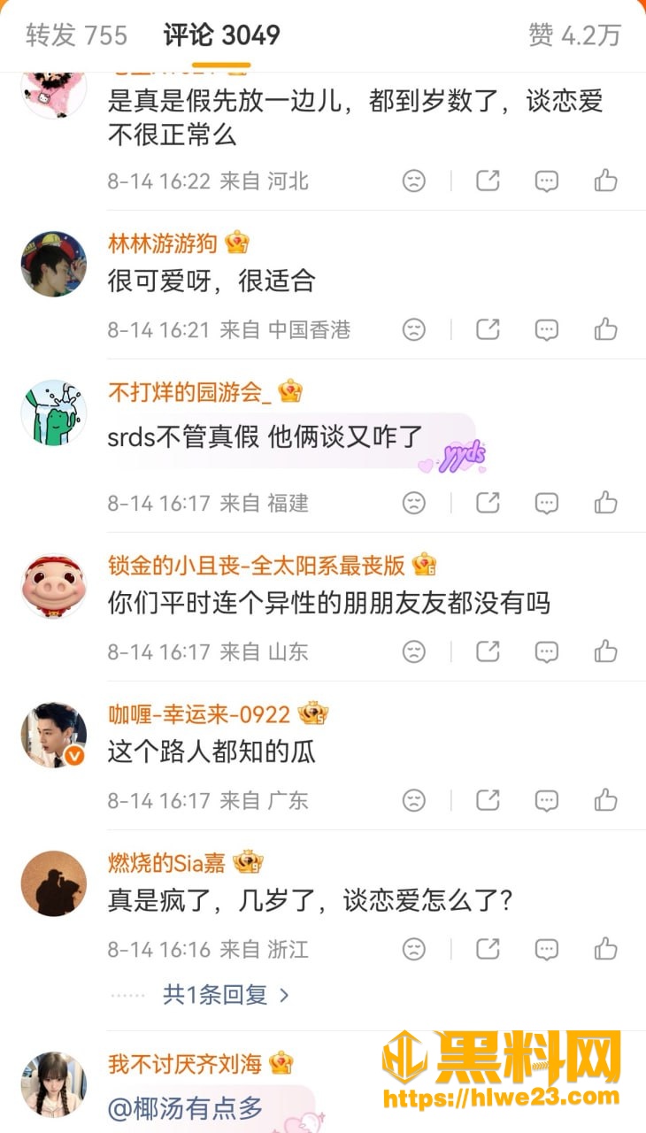 王嘉尔