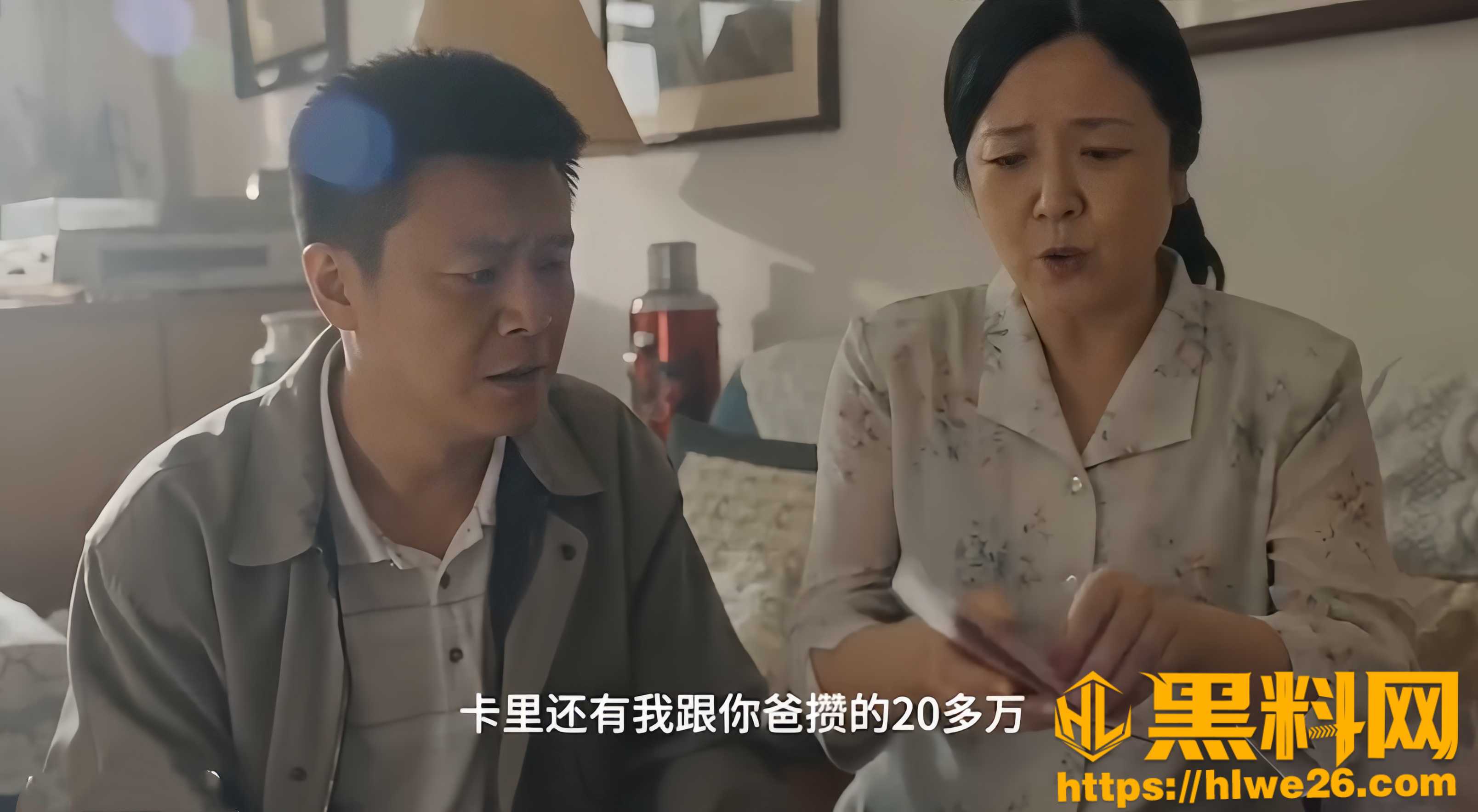 黑料正能量3
