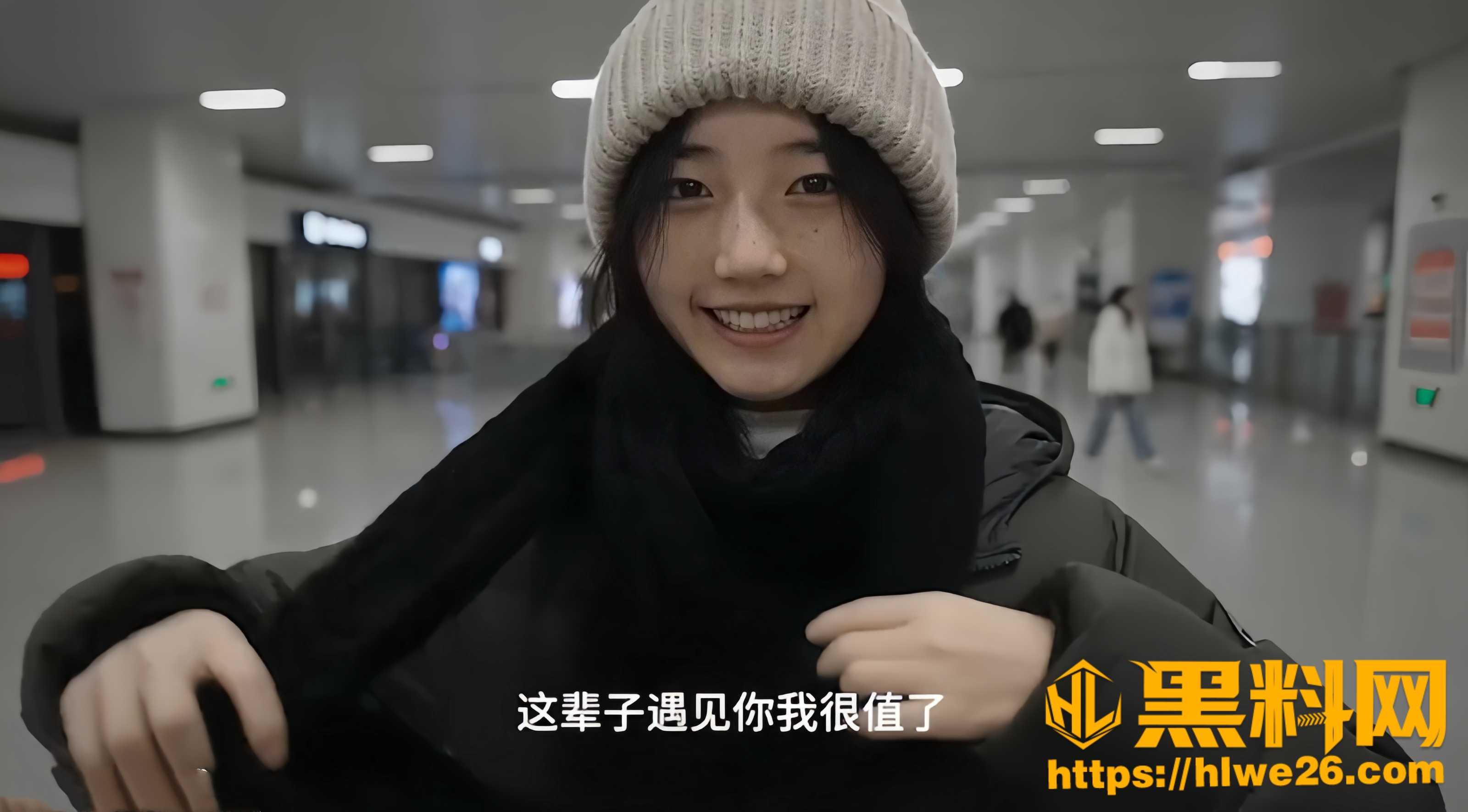 好好活着7