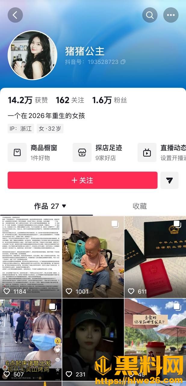 诸暨玩乐哥出轨事件12