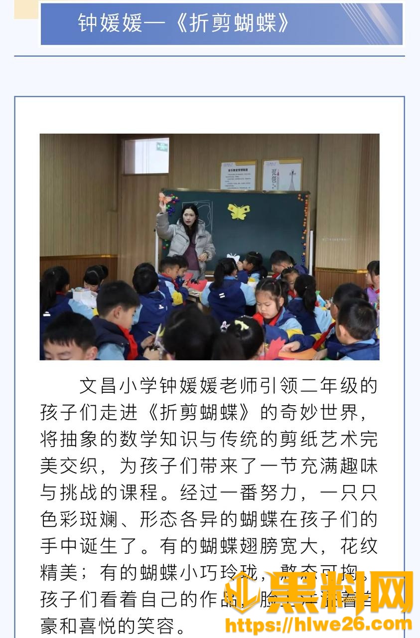 黄齐滨偷情视频曝光23