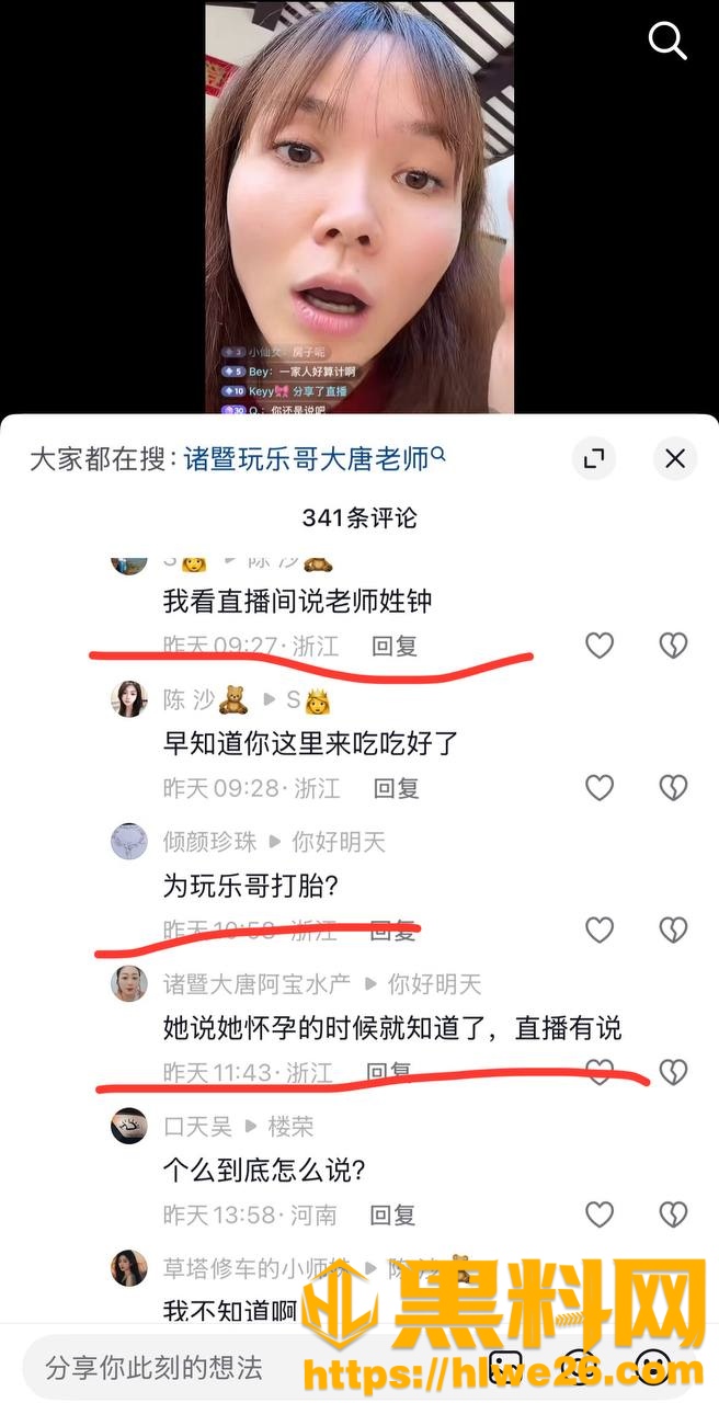 黄齐滨偷情视频曝光28