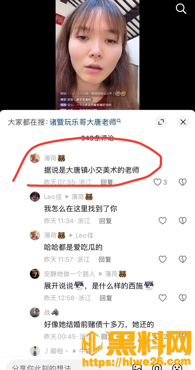 黄齐滨偷情视频曝光29