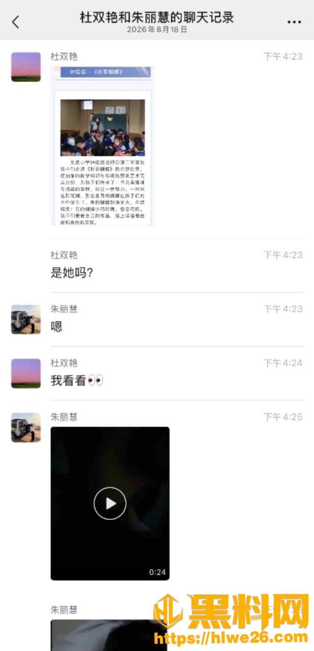 黄齐滨偷情视频曝光31