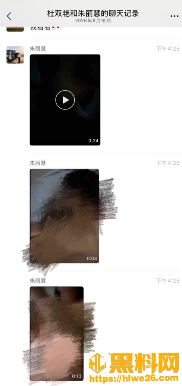 黄齐滨偷情视频曝光32