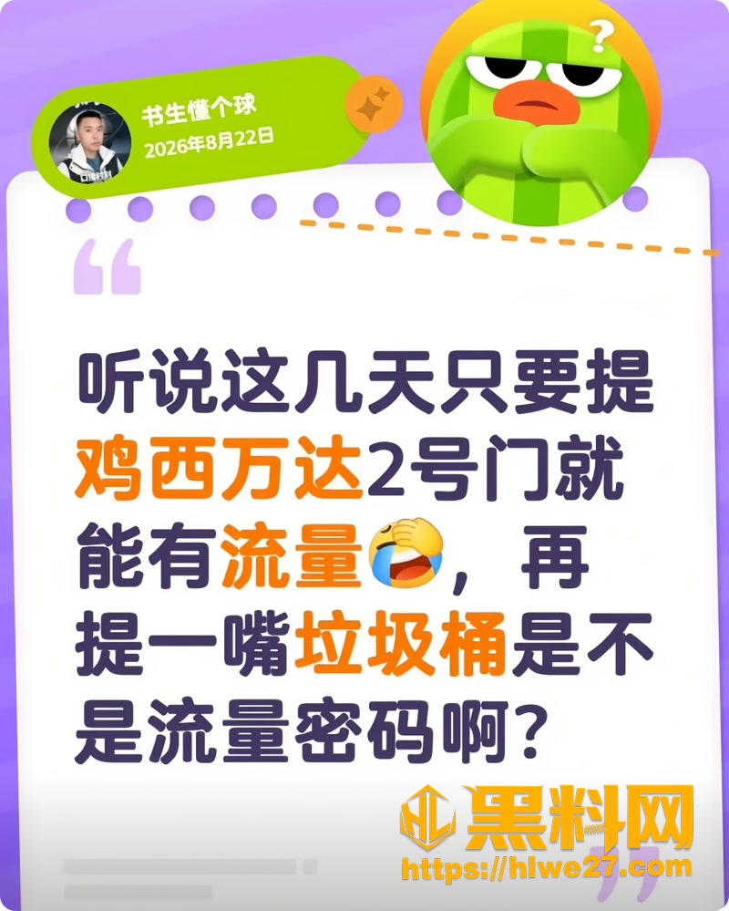 01鸡西万达2号门垃圾桶1 1wm