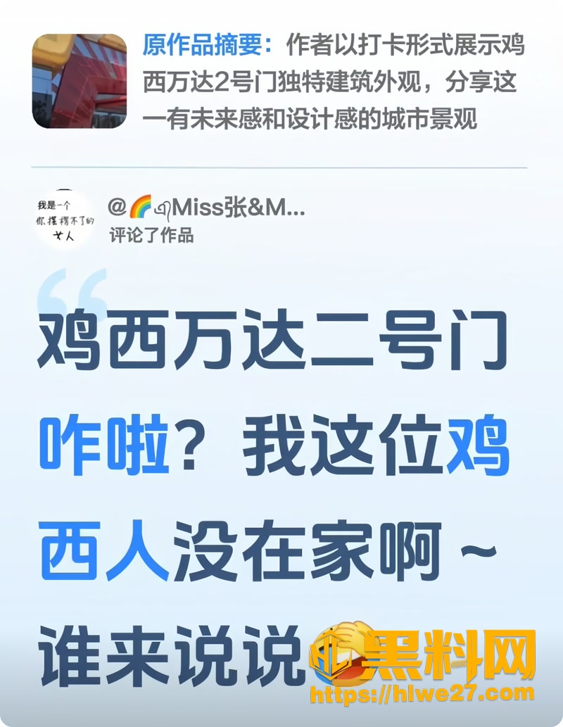 02公共场所当众激战视频1 2wm