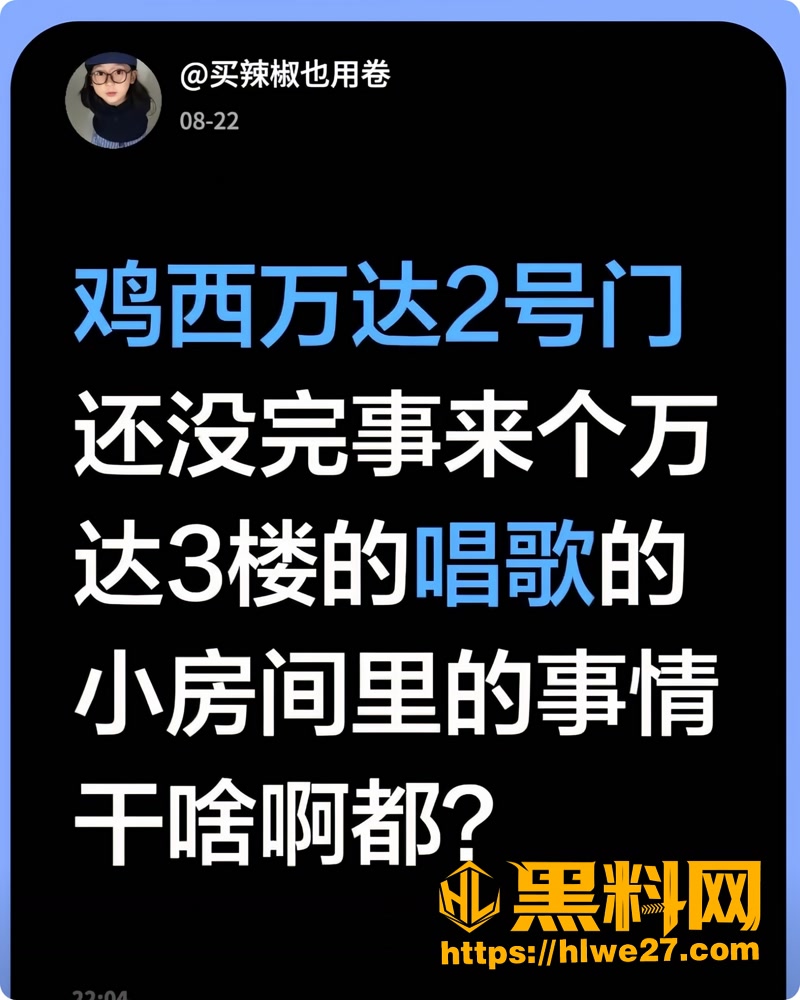 03鸡西万达2号门原视频1 3wm