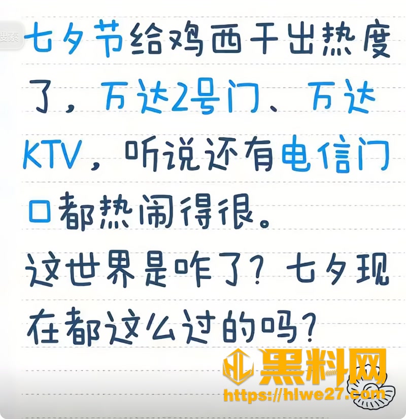 04黑龙江1 4wm