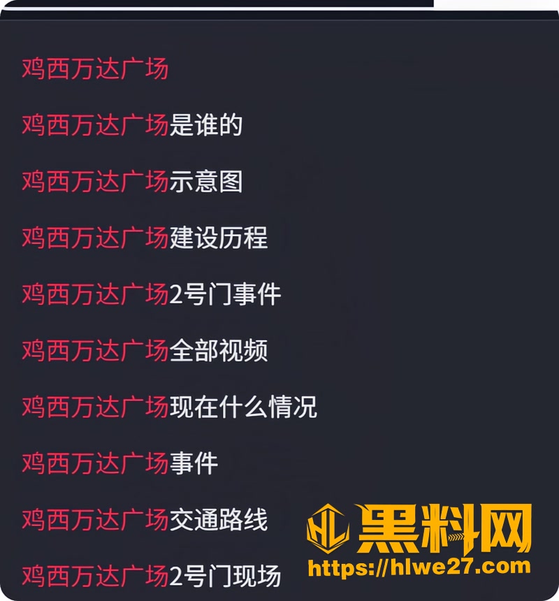 06鸡西1 6wm