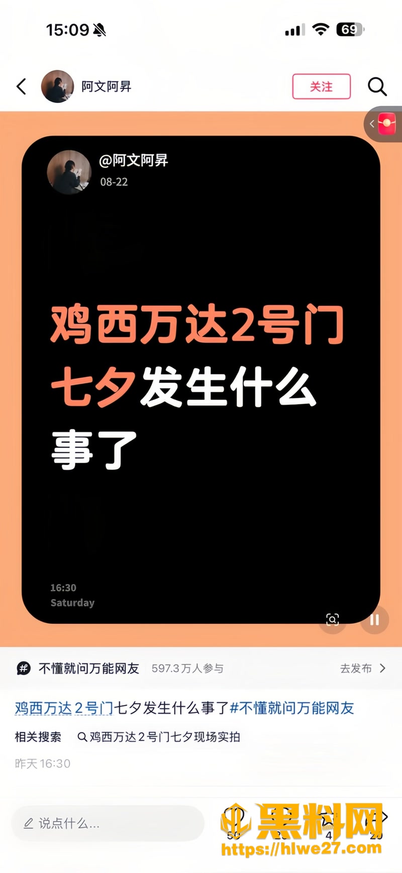 07万达2号门1 7wm