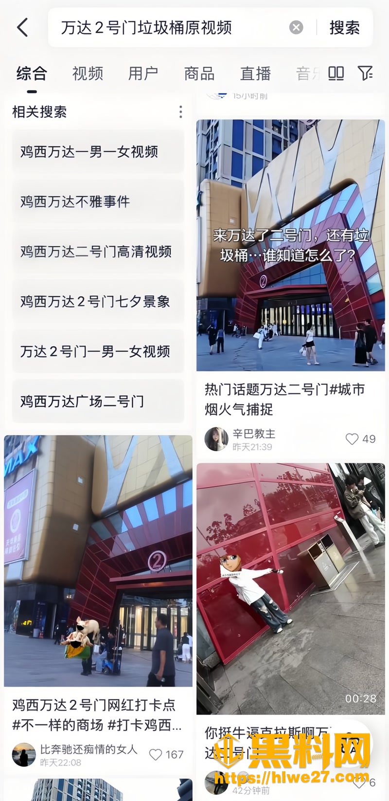 08垃圾桶1 8wm