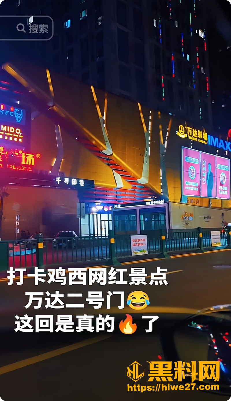 09户外2 1wm