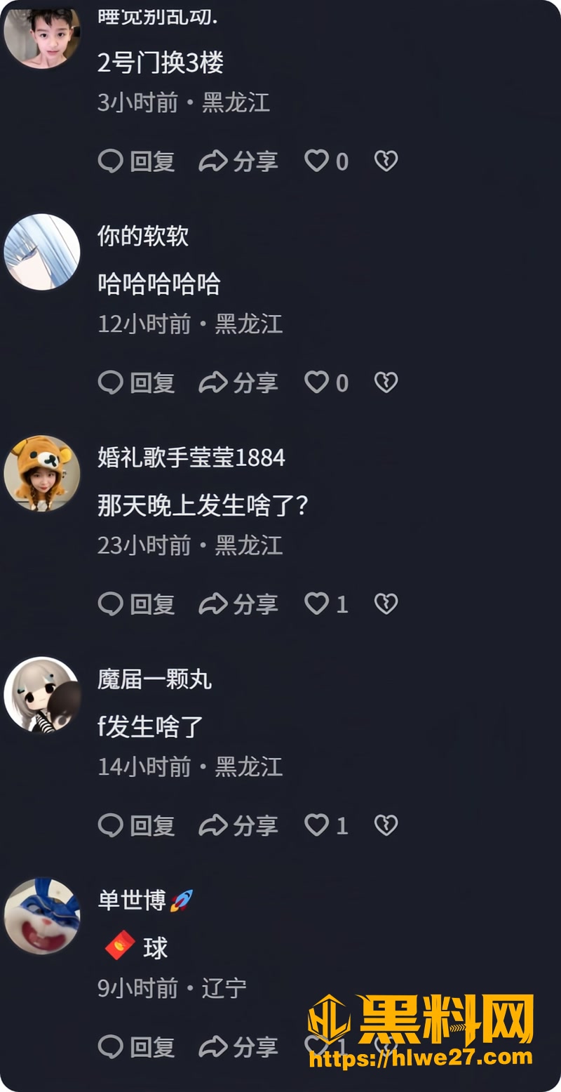 18户外4 2wm