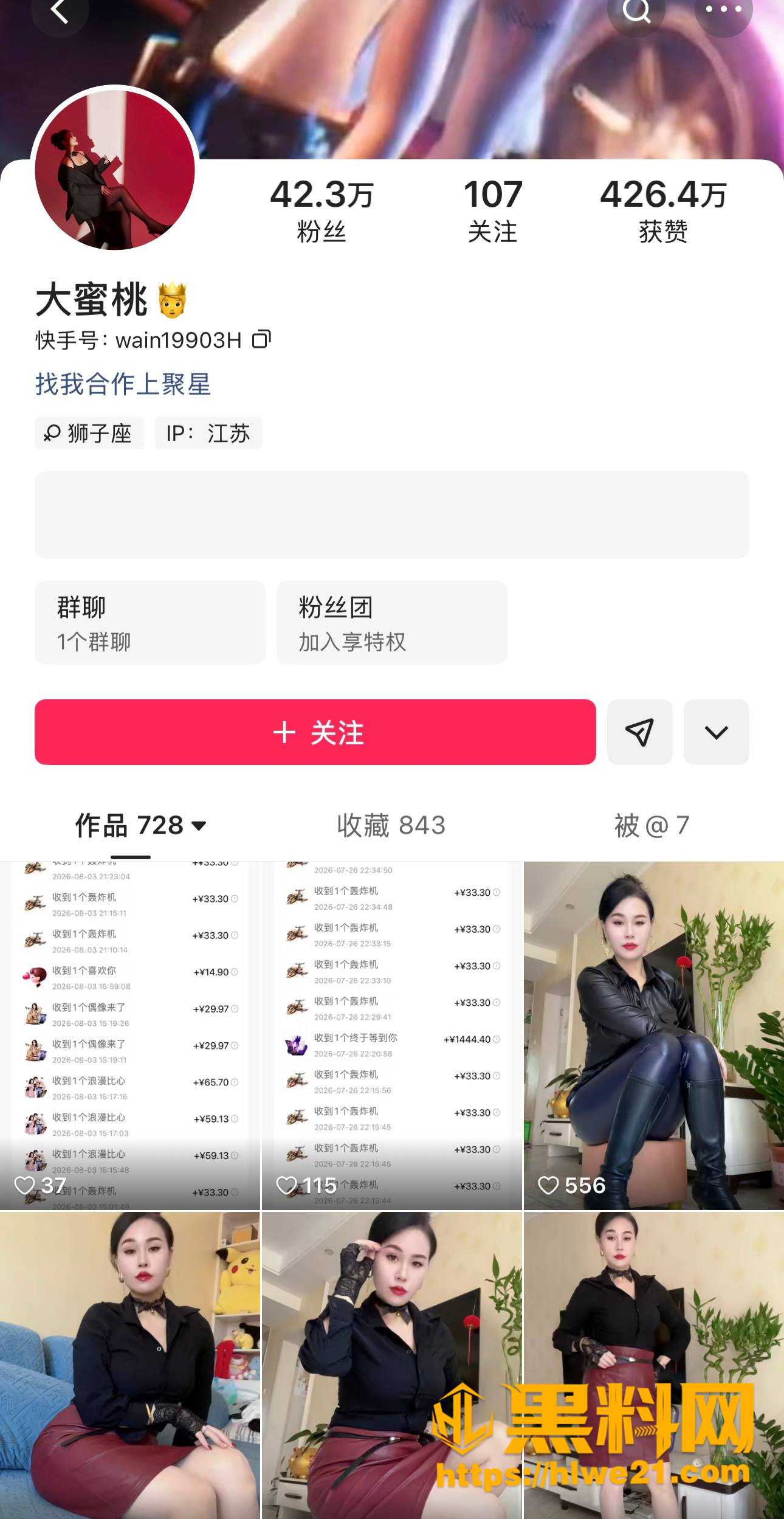 大蜜桃定制视频