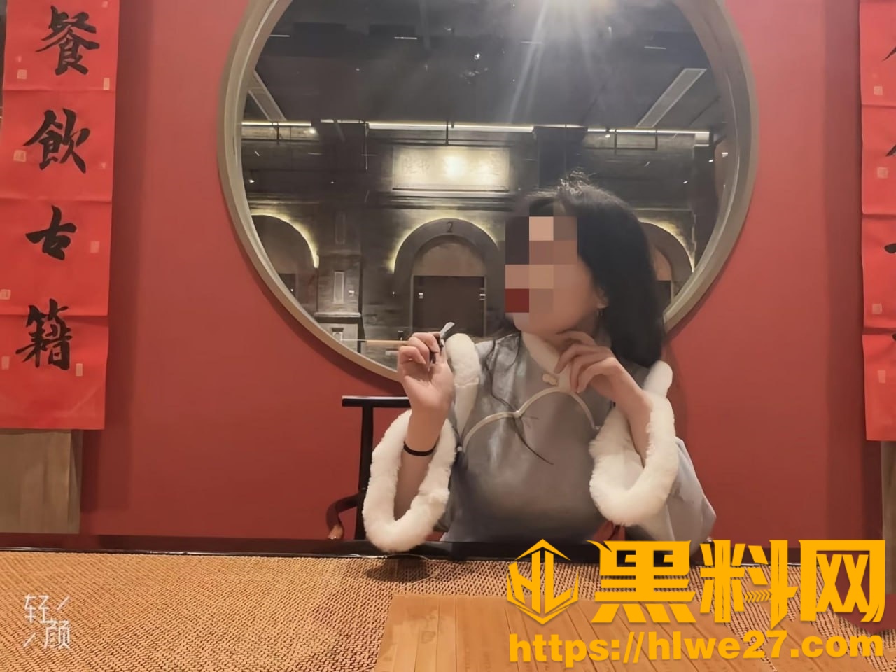 会喷水的亲姐姐7680集9