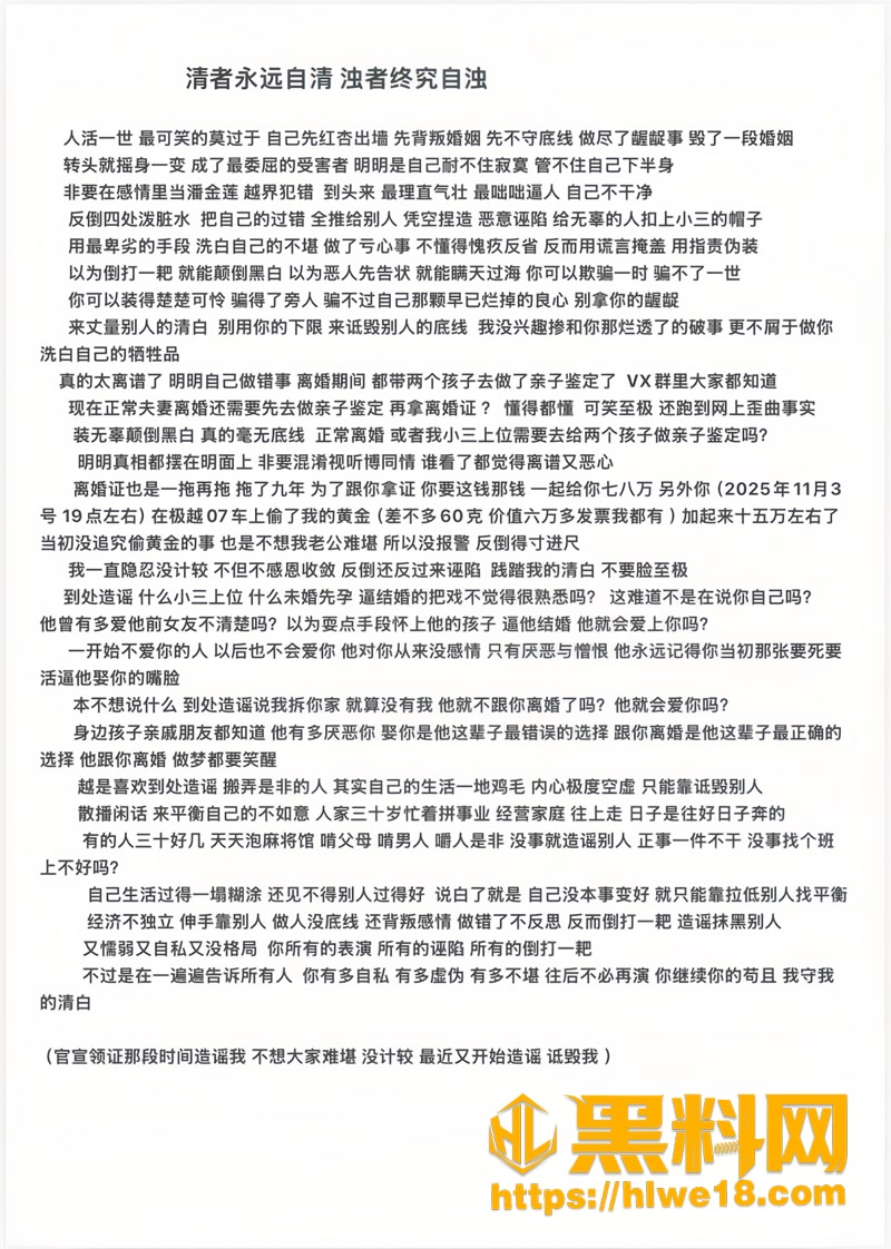 02抚州吴彦祖前妻黑料1 2wm