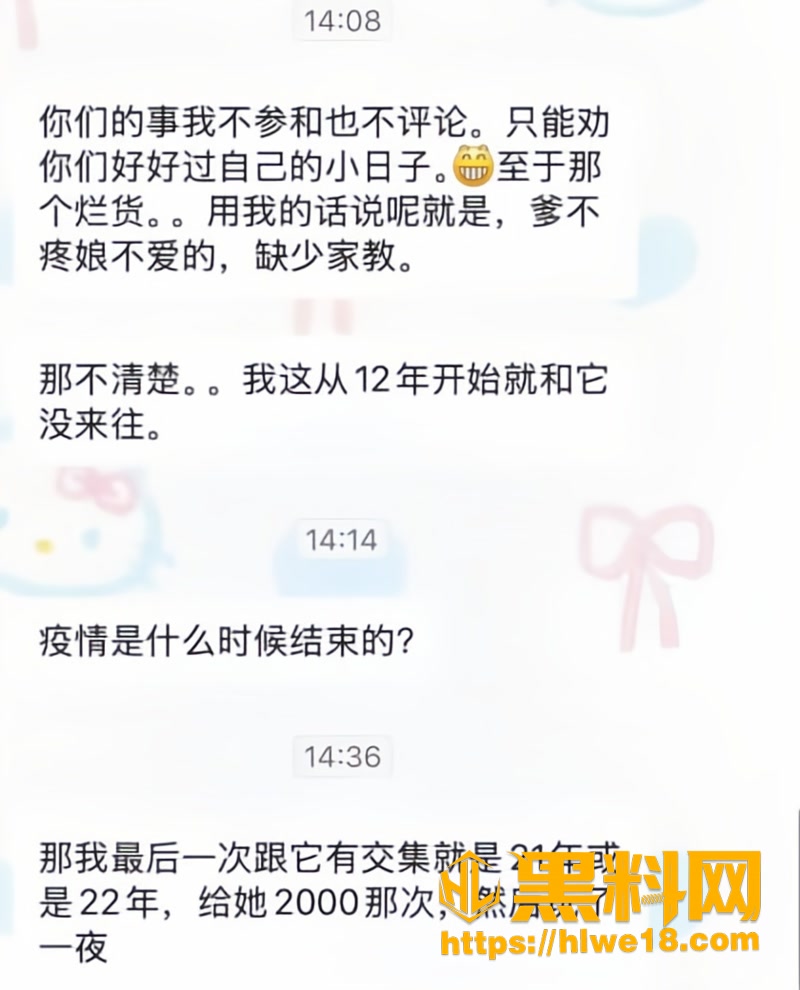 15抚州吴彦祖2 7wm