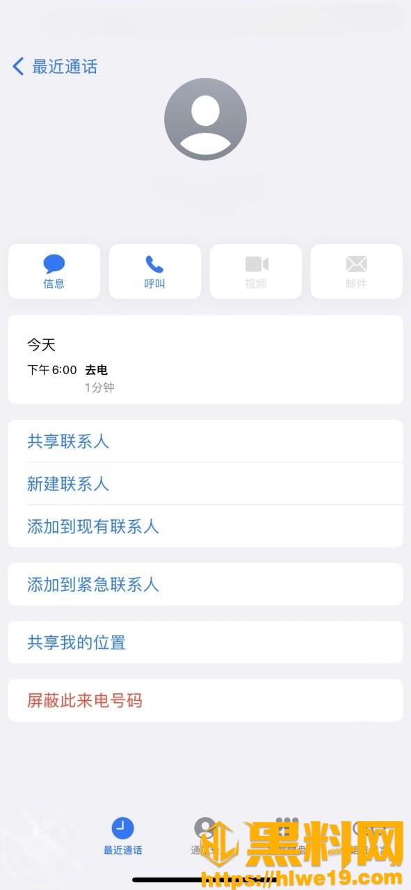 会喷水的亲姐姐6670集5