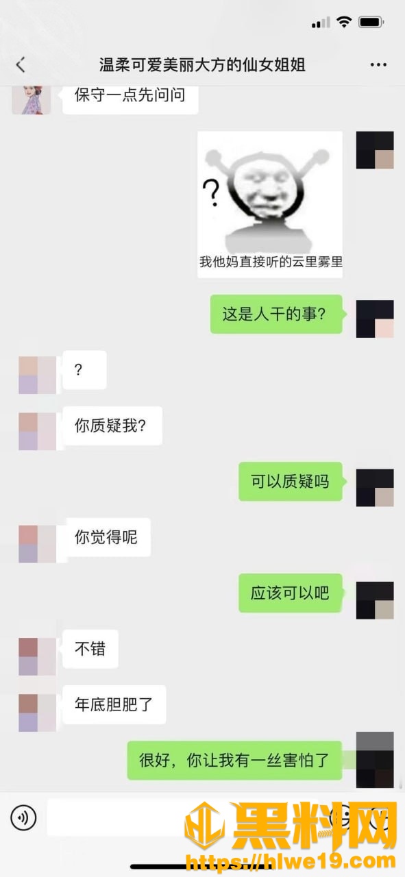 会喷水的亲姐姐22