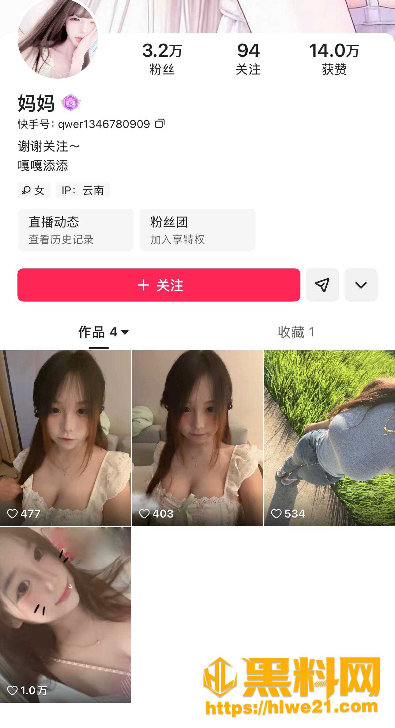 女主播妈妈情趣装自慰1