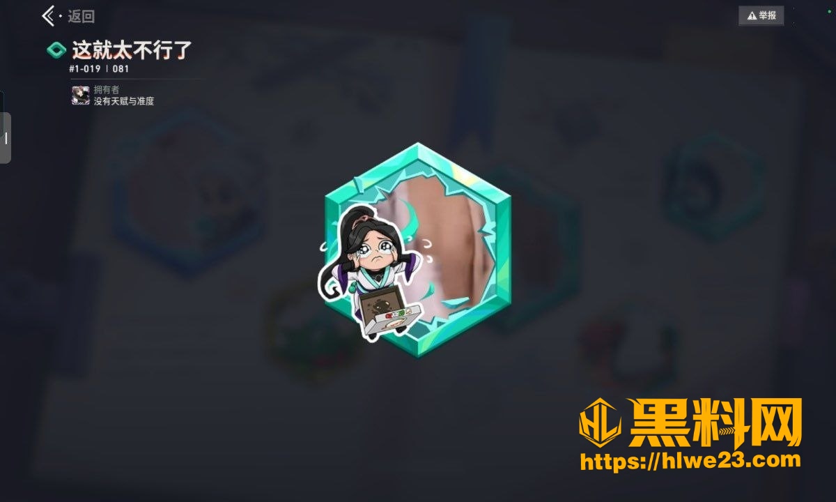 无畏契约游戏热瓜