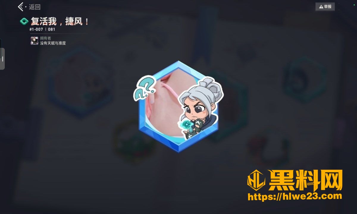 无畏契约