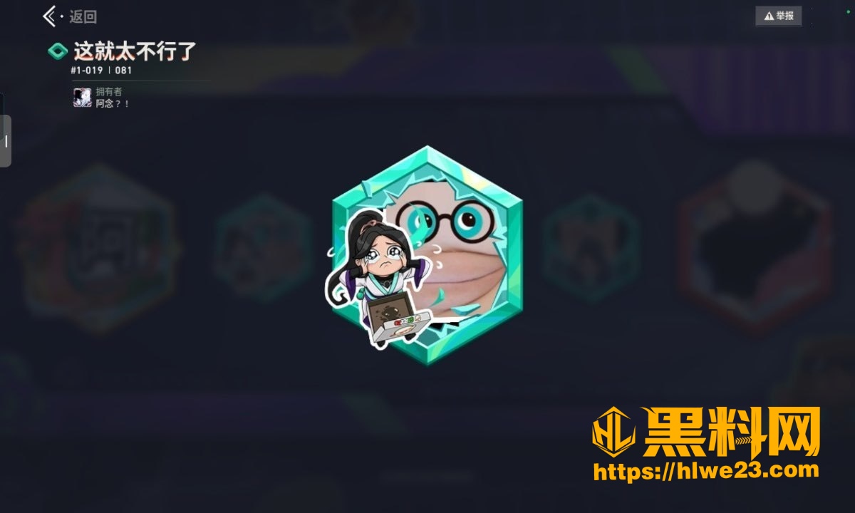 瓦洛兰特