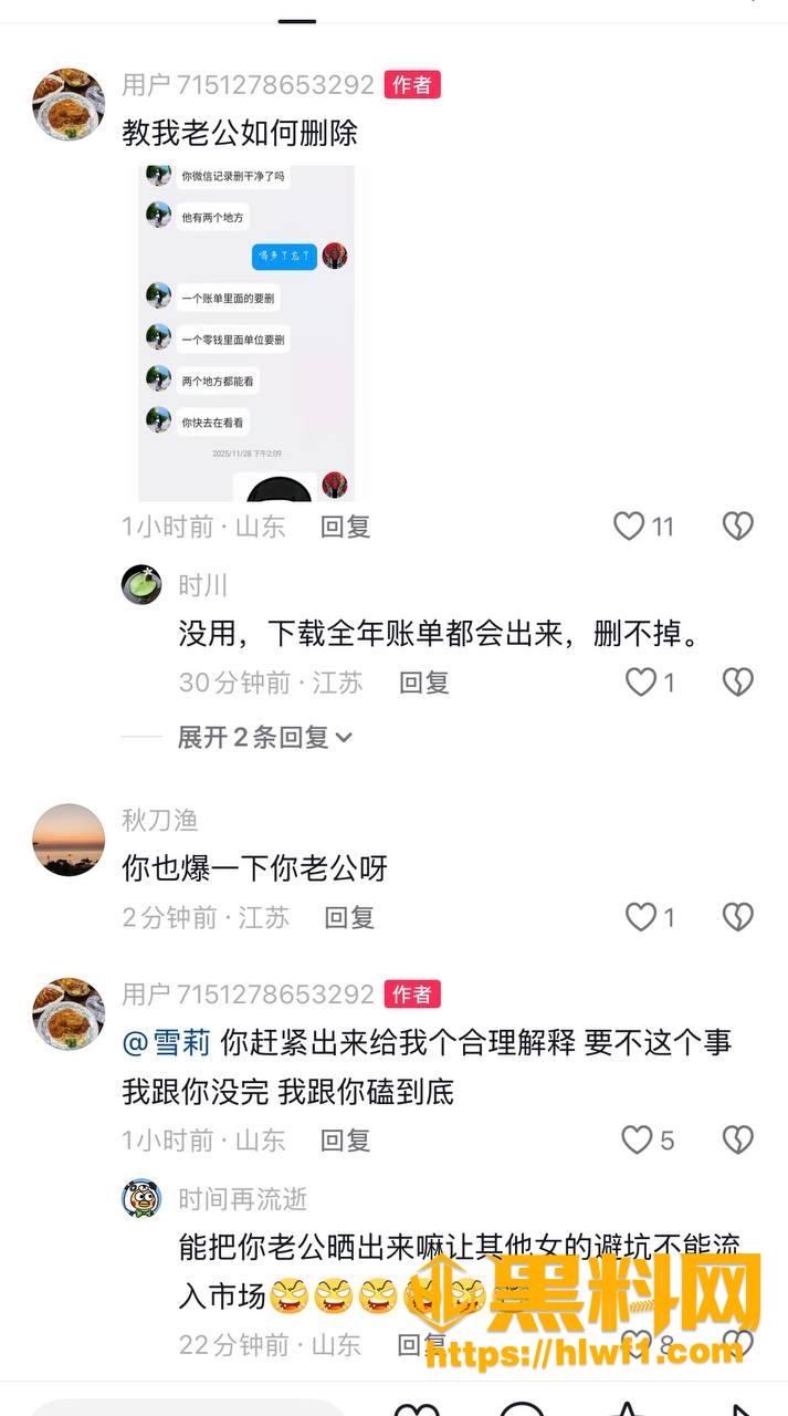 知三当三 6