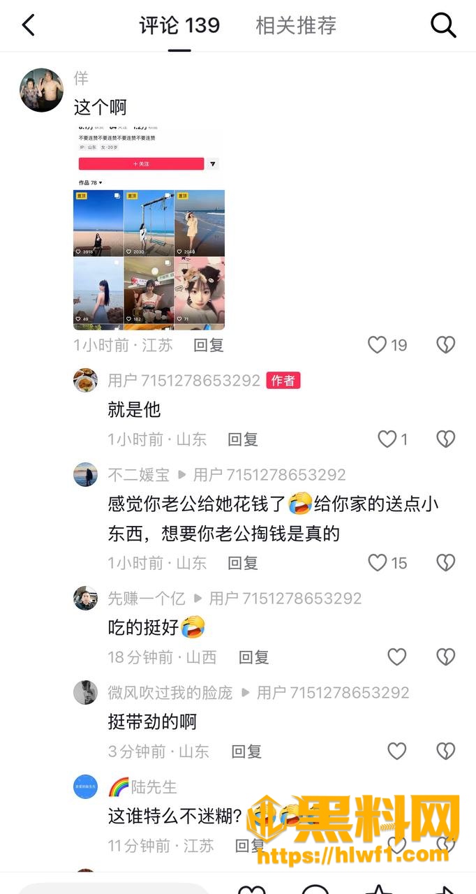 知三当三 1
