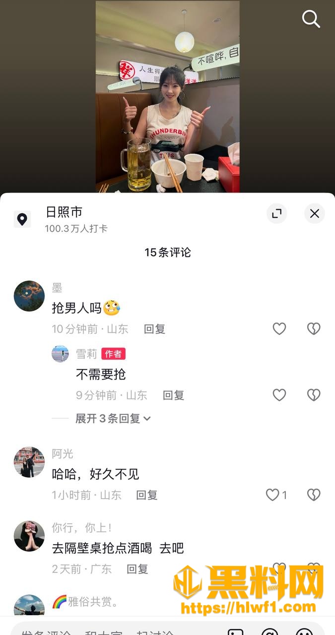 知三当三 4