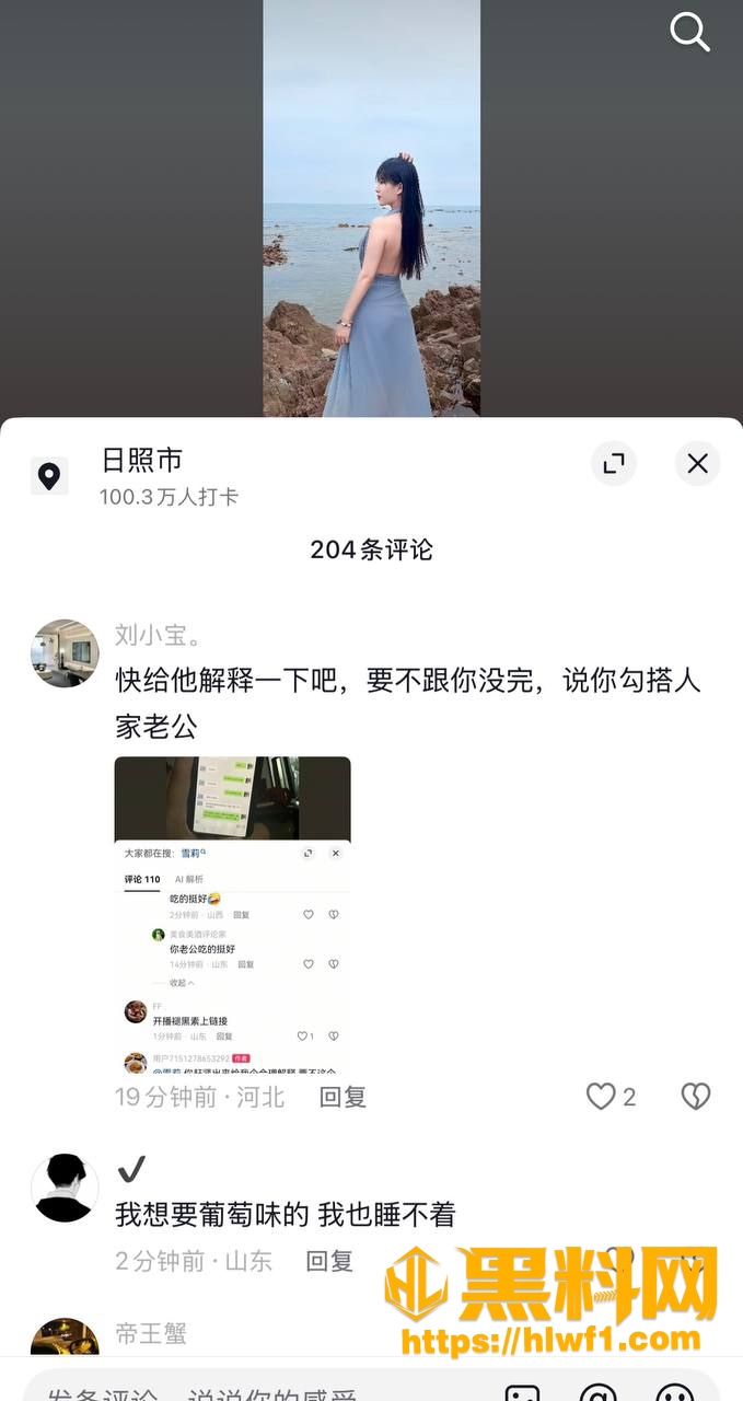 知三当三 5