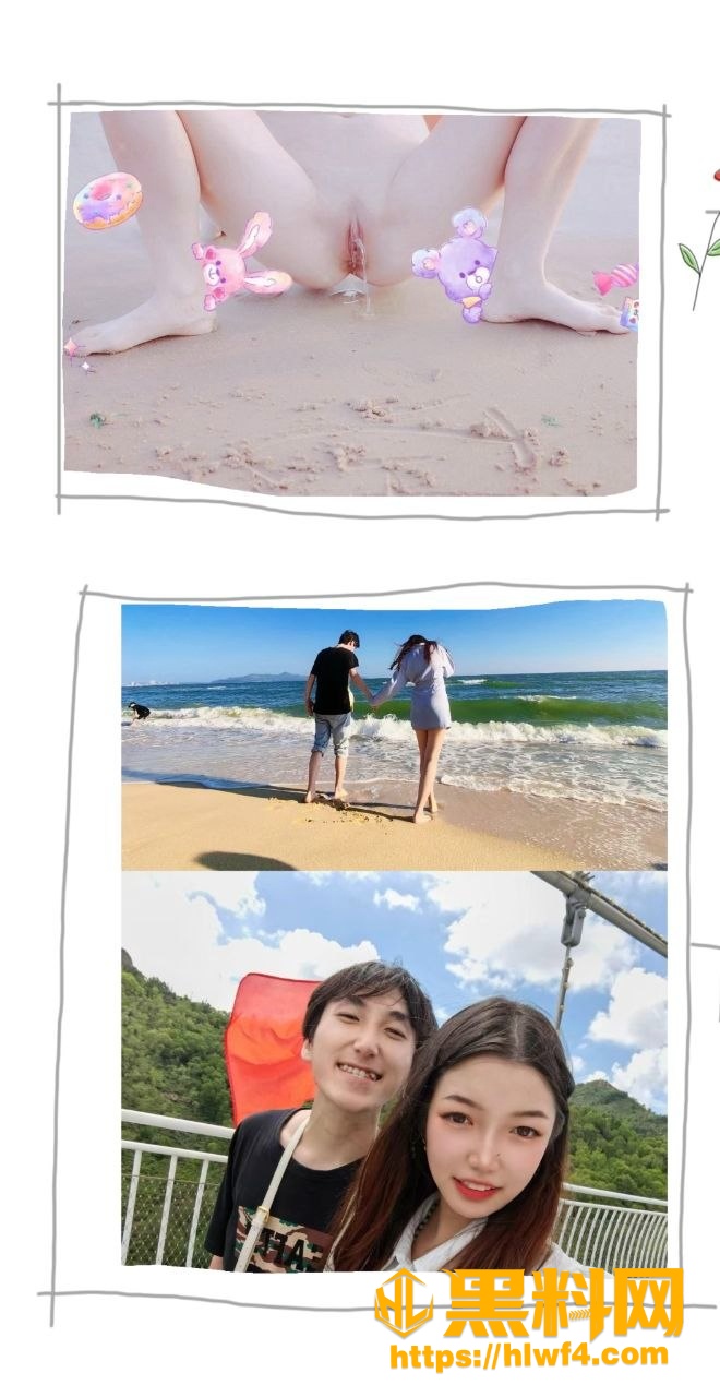 上航学生萌萌视频资源