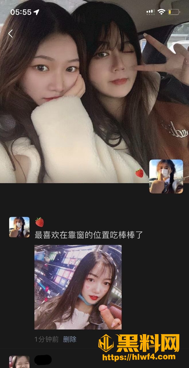 朋友圈爆料3