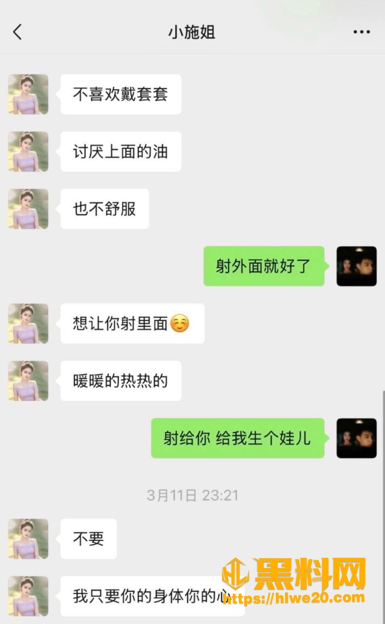 曾双思