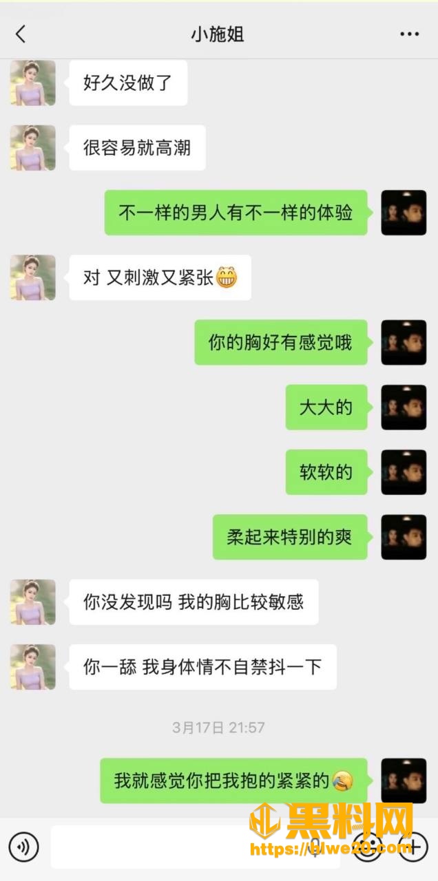 小施姐