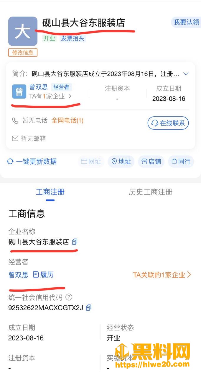 小施姐