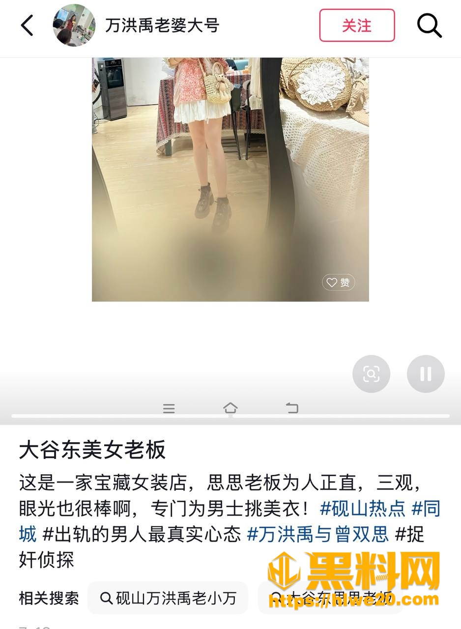 万洪禹