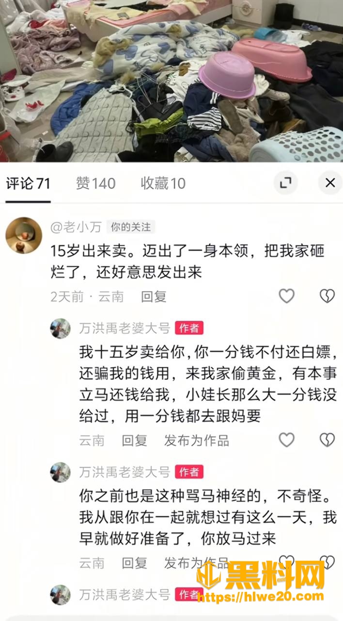 云南