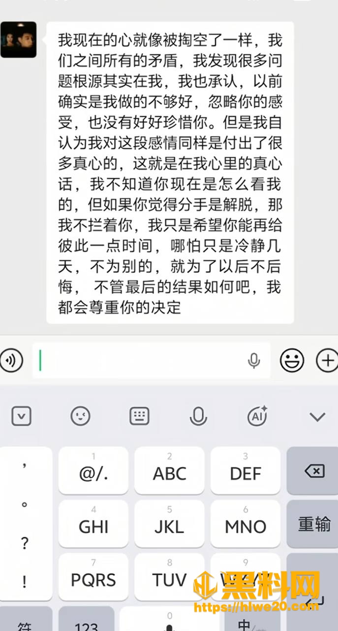 开房