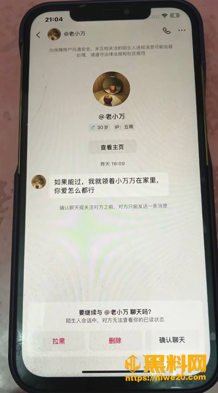 开房