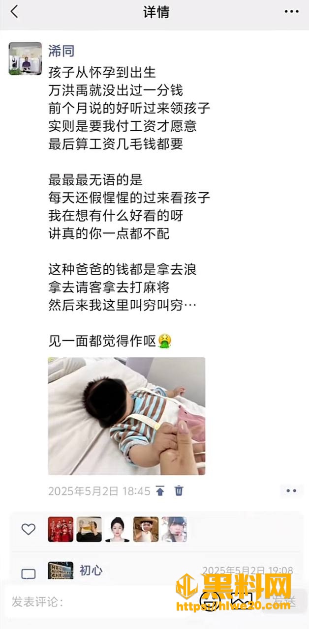大谷东服装店