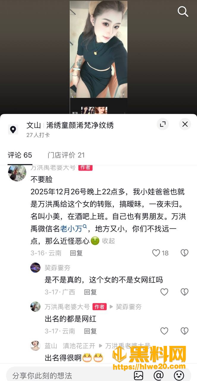 大谷东服装店