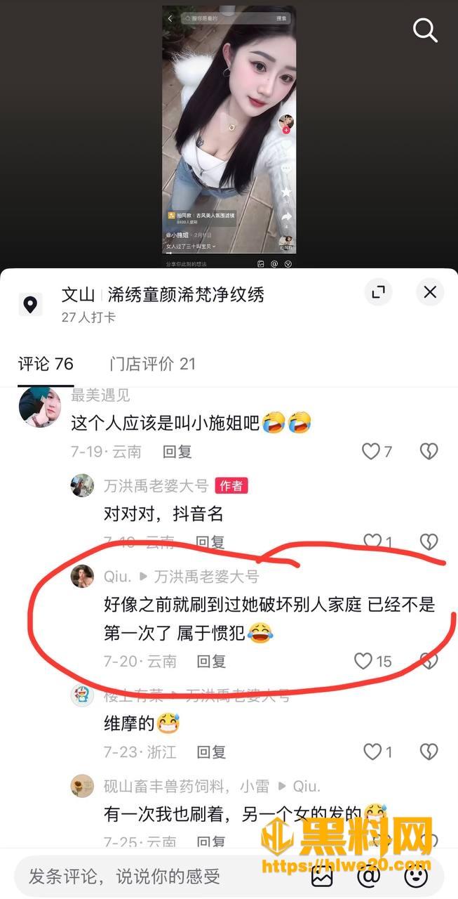 小三
