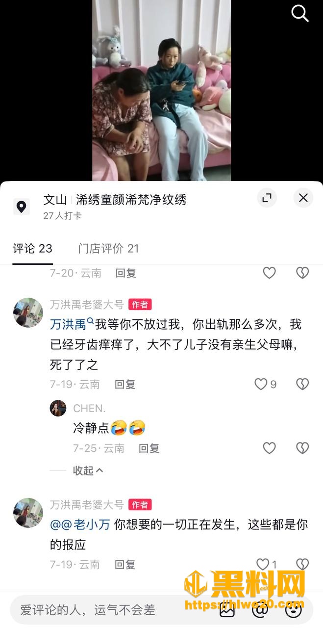 小三