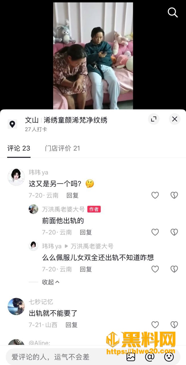 小三