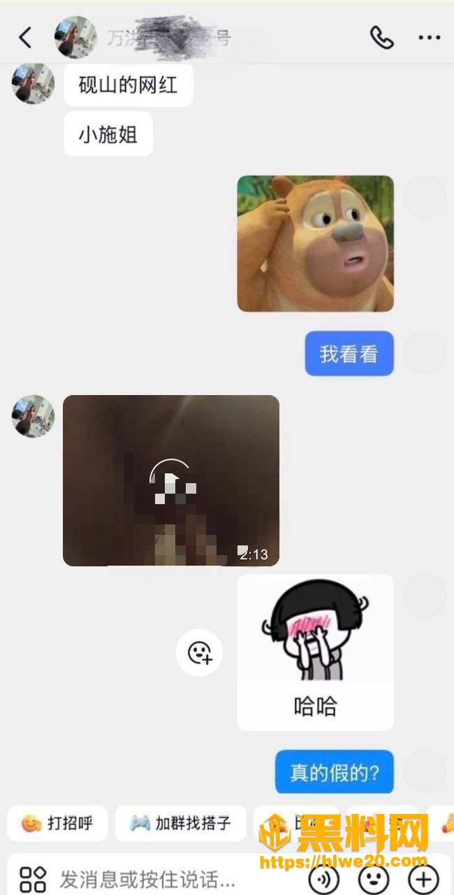 小三